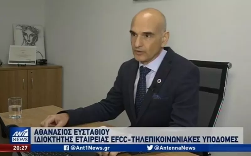 Ευσταθίου Αθανάσιος: Απαραίτητη για κάθε επιχείρηση η ανάπτυξη ενός τοπικού δικτύου