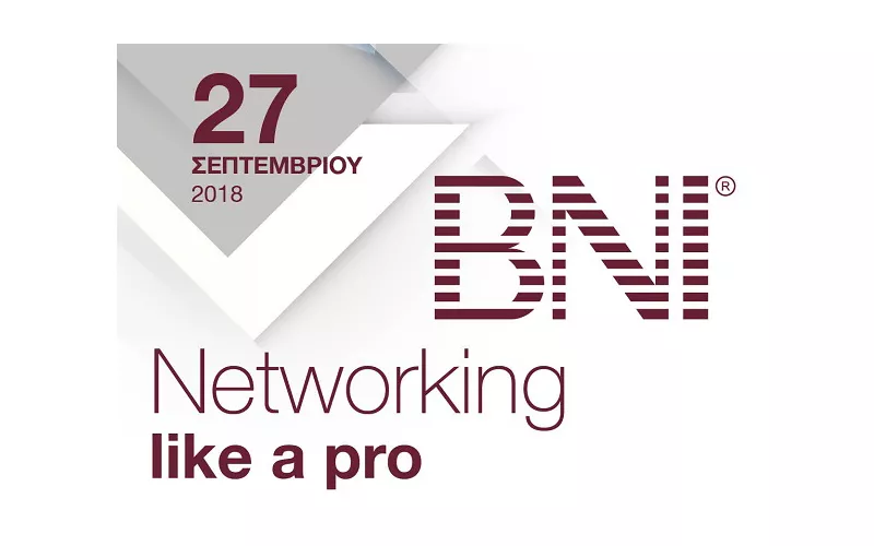 «Networking like a Pro» Περήφανοι χορηγοί