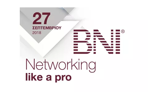 «Networking like a Pro» Περήφανοι χορηγοί «Networking like a Pro» Περήφανοι χορηγοί